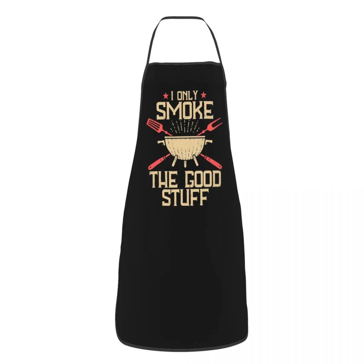 ϼ I Only Smoke The Good Stuff Bib Apron    丮 Tablier Cuisine for Kitchen Cooking Funny BBQ Baking